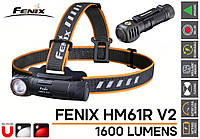 Налобный и ручной фонарь FENIX HM61R V2.0 + Аккумулятор 3400mAh (1600LM, LUMINUS SST40, 18650, USB, Red Light)