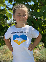 Дитяча патріотична футболка з принтом Майбутнє Україні біла, дитячі футболки з українською символікою