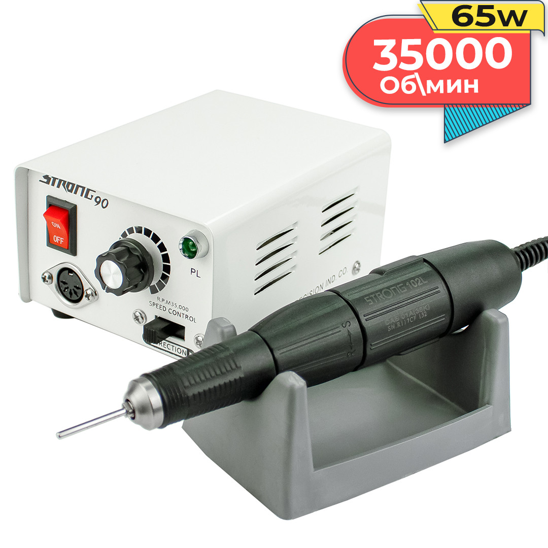 Фрезер для манікюру Strong 90/ 102L 65W 35 000б/хв гарний потужний професійний фрезер для манікюру Стронг 90
