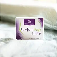 ГРИФОН-VEGE 5 - HTP 60 ТАБ.тм РОСЛИНА КАРПАТ