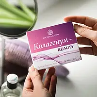 КОЛАГЕНУМ - BEAUTY 60 ТАБ.ТМ РОСЛИНА КАРПАТ (Коллагенум)