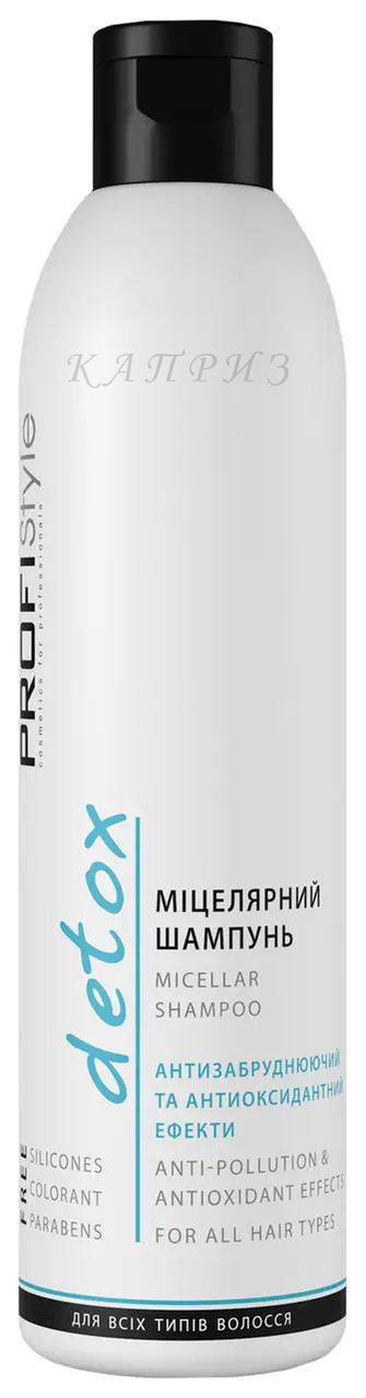 Міцелярний шампунь для волосся PROFIStyle Detox 250 мл, фото 1