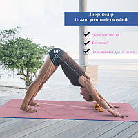 Килимок Фитнес коврик для йоги пилатеса мат йога пилатес Yoga mat