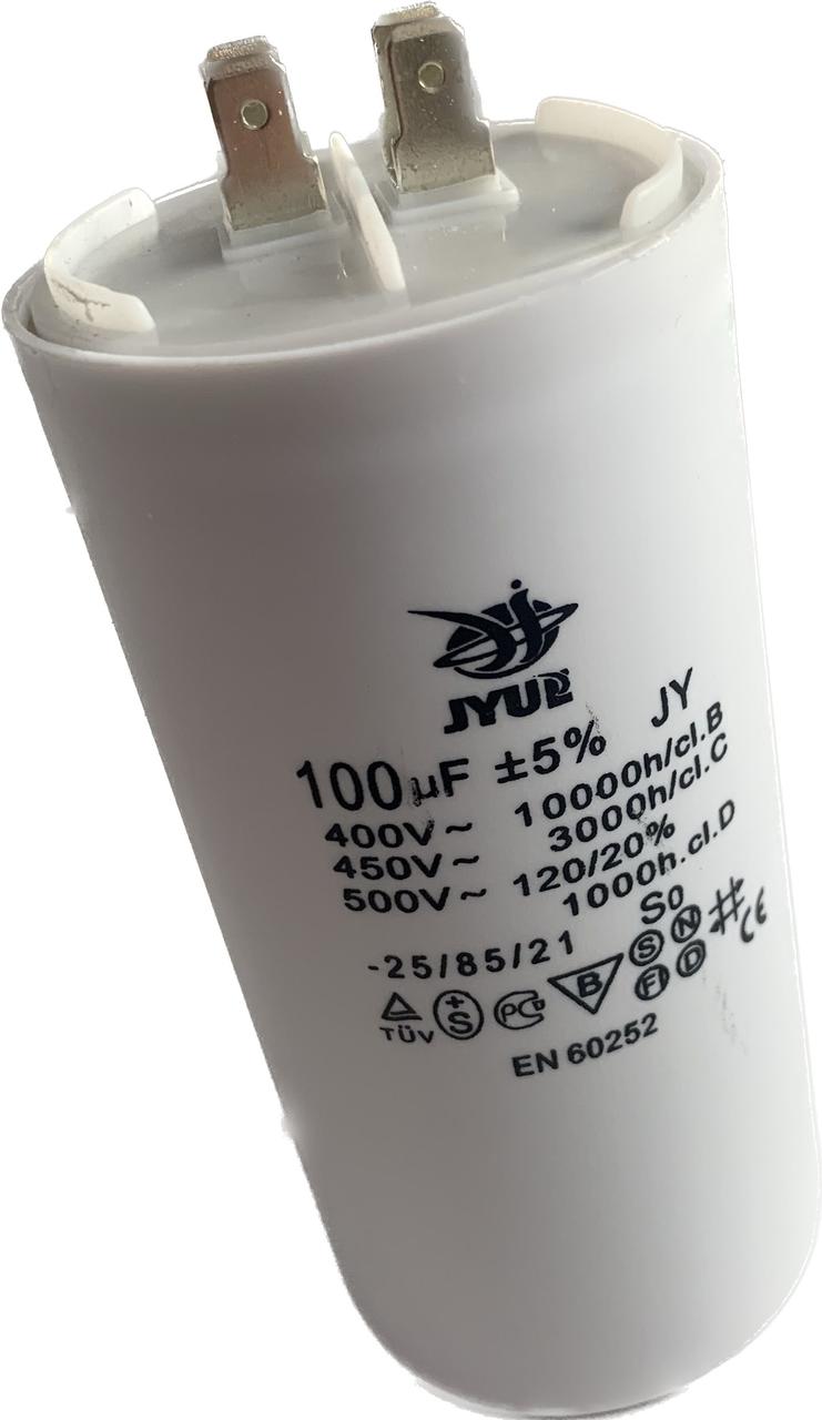 Конденсатор робочий 100 uF клеми