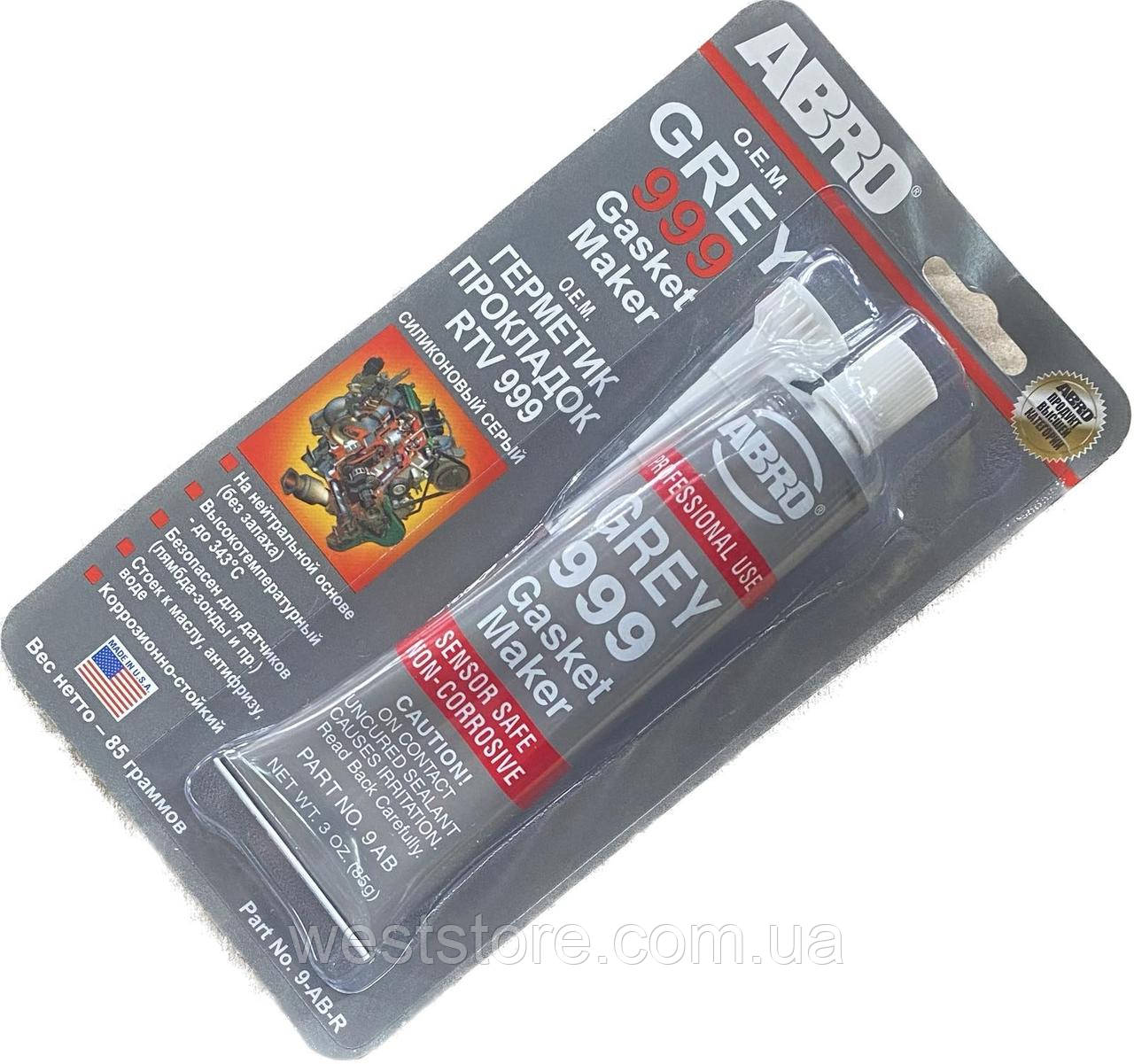 Герметик-прокладка сірий 85 г ABRO 999 GREY (99-АВ), фото 1
