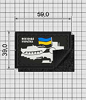 Патриотический декор A.FVL-1226-Все буде Україна - 87