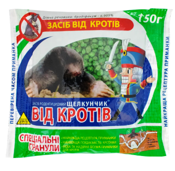 Високоефективний препарат від кротів Щелкунчик, 150 г, фото 1