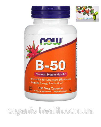 Купить В комплекс, NOW Foods, B-50, 100 растительных капсул, цена 480 ...
