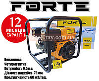 Мотопомпа бензиновая Forte FP30C | 6,5 л.с | 163 см3 | 60 м3/час | Патрубок 75 мм | Высота подъема 8 м