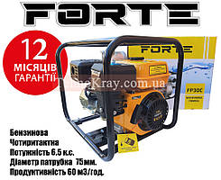 Мотопомпа бензинова Forte FP30C | 6,5 л.с | 163 см3 | 60 м3/година | Патрубок 75 мм | Висота підйому 8 м