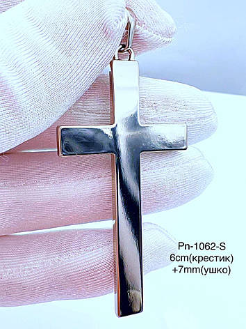 Хрестик Xuping родій, фото 1