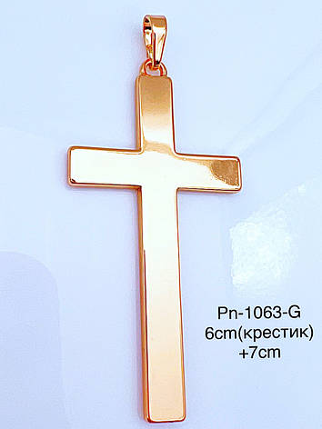 Хрестик Xuping позолота, фото 2