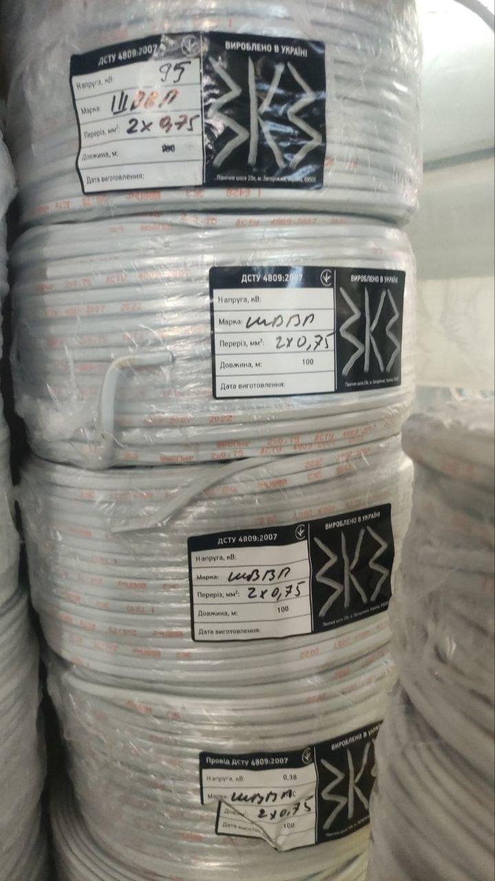 Кабель\провод плоский многожильный ШВВП 2х0.75 (ЗКЗ) Запорожский ...