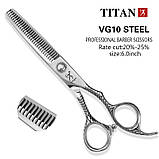 Професійні філірувальні ножиці 6 дюймів VG10 сталь TITAN KD630V, фото 3