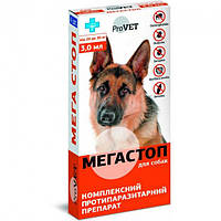 Комплексный противопаразитарный препарат на холку для собак весом 20 - 30 кг ProVet МегаСтоп (4 пипетки*3 мл)