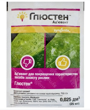 Ад'ювант для покращення характеристик ЗЗР Глюстен ,25 мл Syngenta Швейцарія