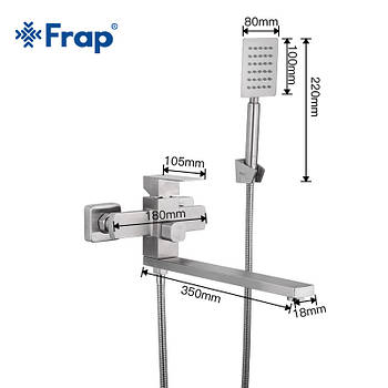 Змішувач для ванни Frap F22802 довг.гусак