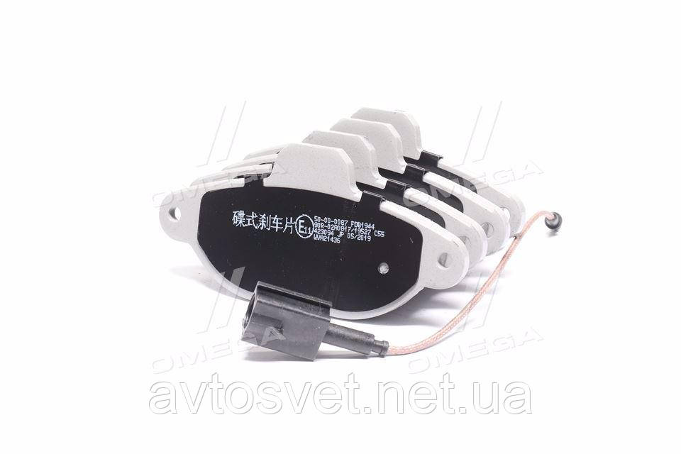 Колодки гальмівні передні дискові FIAT 500 (вир-во ASHIKA) 50-00-0087 (Kr)