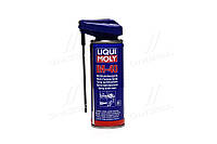 Смазка универсальная Liqui Moly LM-40 MULTI-FUNKTIONS-SPRAY 0,2л 8048/3390 (Kr)