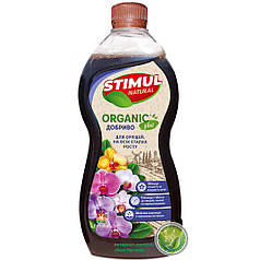 Органічне добриво "для орхідей, на всіх етапах росту" 310 мл (тм "Стимул-NATURAL")