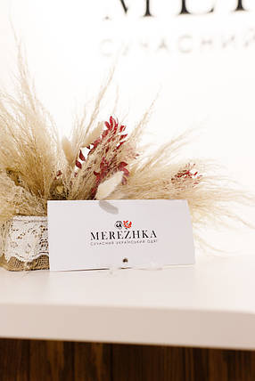 Подарунковий сертифікат "MEREZHKA", фото 1