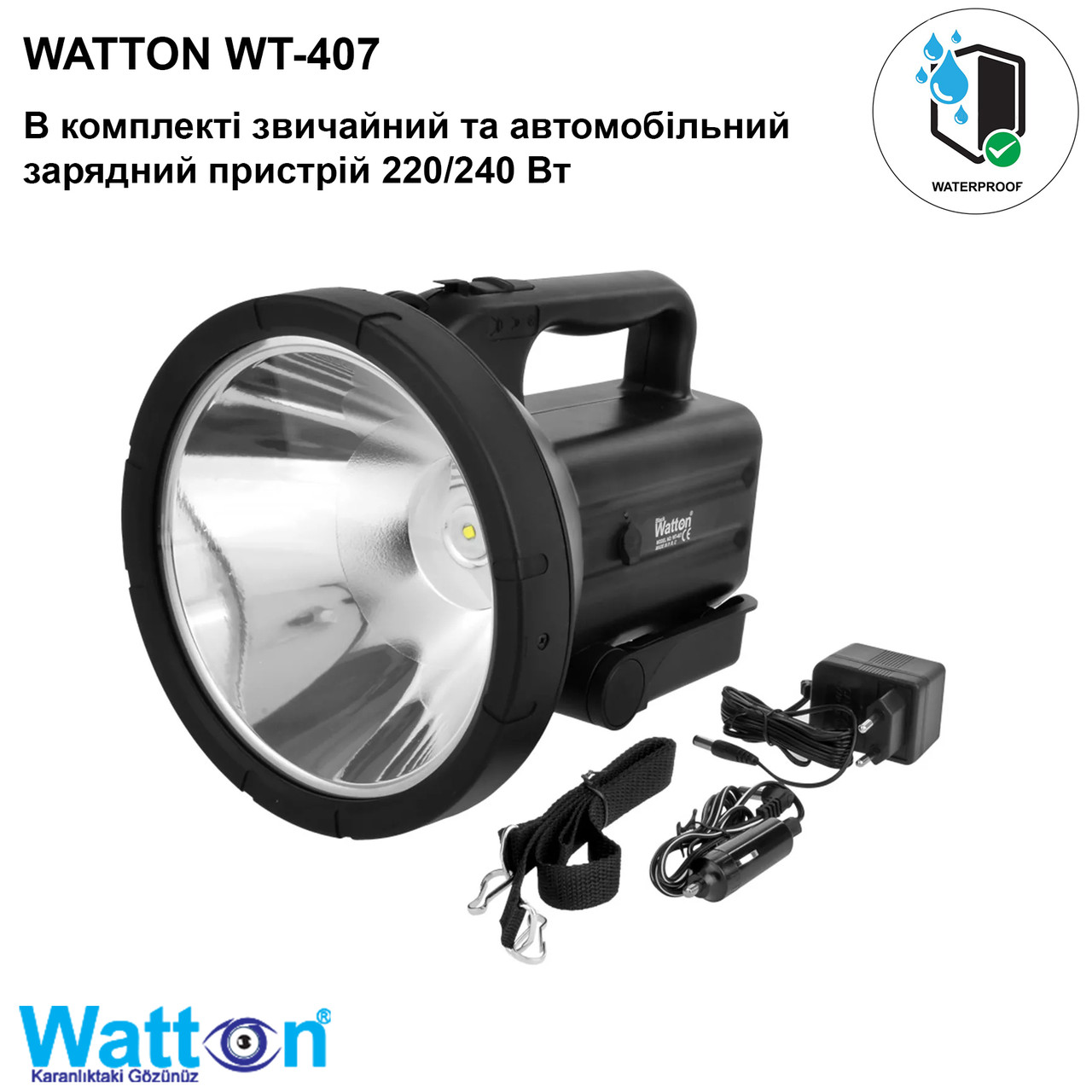 Ліхтар акумуляторний світлодіодний Watton WT-407 прожектор з ручкою переносний, ліхтарик великий, фото 1