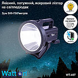 Ліхтар акумуляторний світлодіодний Watton WT-407 прожектор з ручкою переносний, ліхтарик великий, фото 2