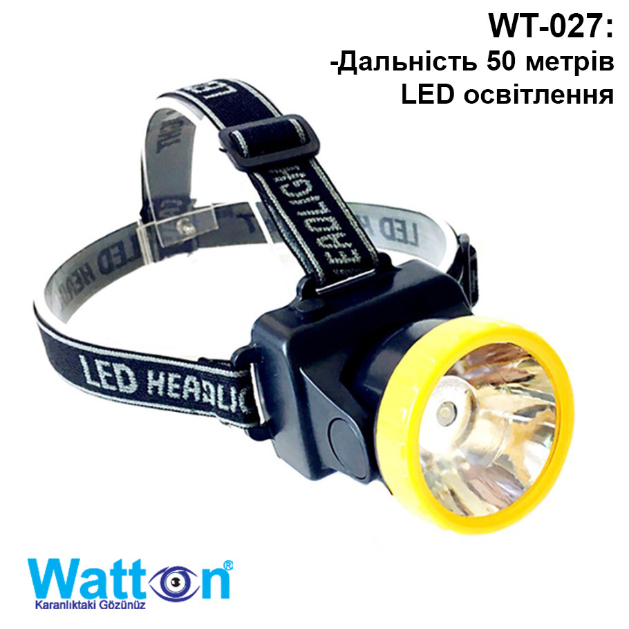 Налобний універсальний ліхтар 20 годин безперервної роботи WATTON WT-027 5W із дальністю 50 м на батарейках ААА 3шт., фото 1