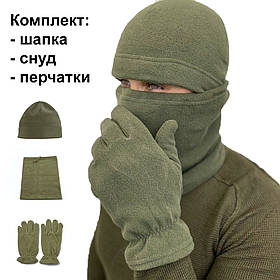 Комплект флісовий з шапки, баффа та рукавичок тактичний для армії ЗСУ Хакі