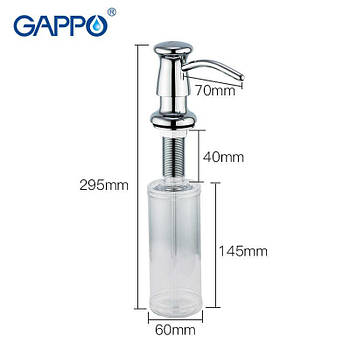 G403 Дозатор рідкого мила вбудований (латунь/пластик) 300мл {30}