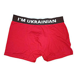 Червоні чоловічі труси однотонні боксери I’m Ukrainian, круті оригінальні чоловічі труси
