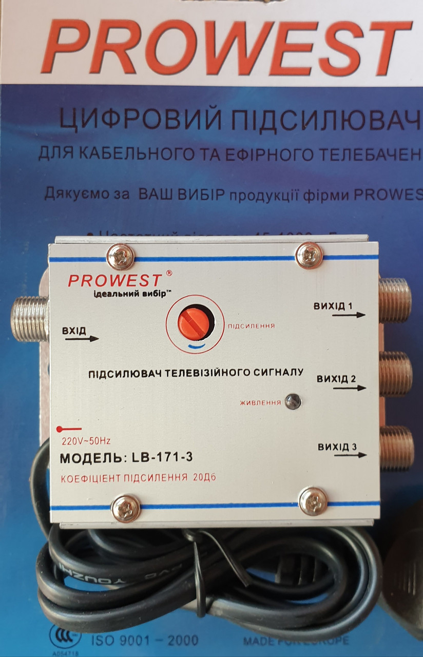 Усилитель PROWEST LB-171-3 на 3 выхода 20 дБ - фото 5 - id-p1809232540