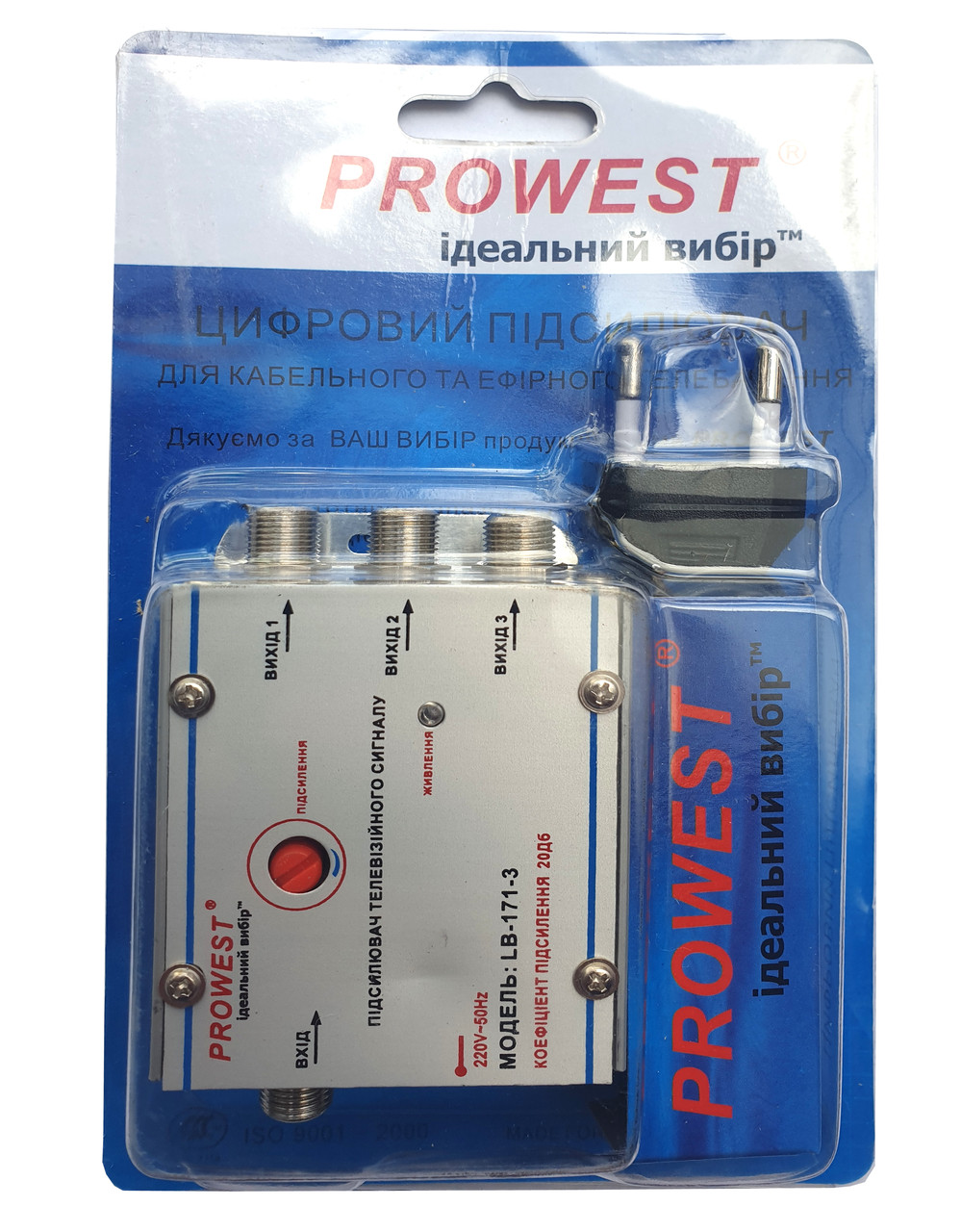 Усилитель PROWEST LB-171-3 на 3 выхода 20 дБ - фото 8 - id-p1809232540