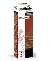 Гарячий шоколад в капсулах Caffitaly System Ecaffe Cioccolato 10 шт Tchibo Caffisimo