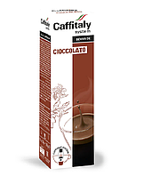 Горячий шоколад в капсулах Caffitaly System Ecaffe Cioccolato 10 шт Tchibo Caffisimo