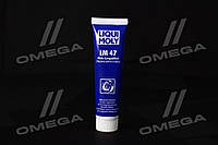 Смазка для ШРУС с дисульфидом молибдена - Liqui Moly LM 47 Langzeitfett + MoS2 0,1кг 1987/3510 (Kr)