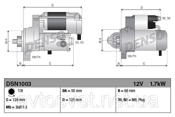 Стартер 12V 1,7kW LEXUS, TOYOTA (вир-во Denso) DSN1003 (Kr)