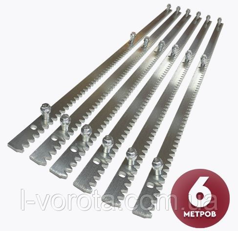 Металева зубчаста рейка STEELON для воріт комплект — 6 метрів