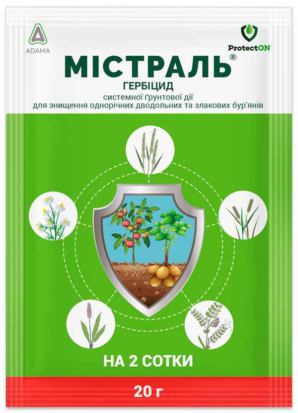 Гербіцид Містраль 20 г, вибіркової дії, ProtectON Ізраїль