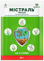 Гербицид Мистраль 20 г, избирательного действия, ProtectON Израиль