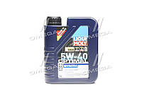 Масло моторн. Liqui Moly OPTIMAL SYNTH 5W-40 (Канистра 1л) 3925 (Kr)