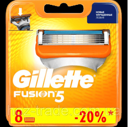 Змінні касети картриджі Джіллетт Ф'южин Gillette Fusion 8 шт. Оригінал Німеччина