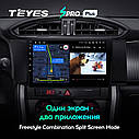 Штатная магнитола Teyes SproPlus Toyota GT86 (2012-2016), фото 5