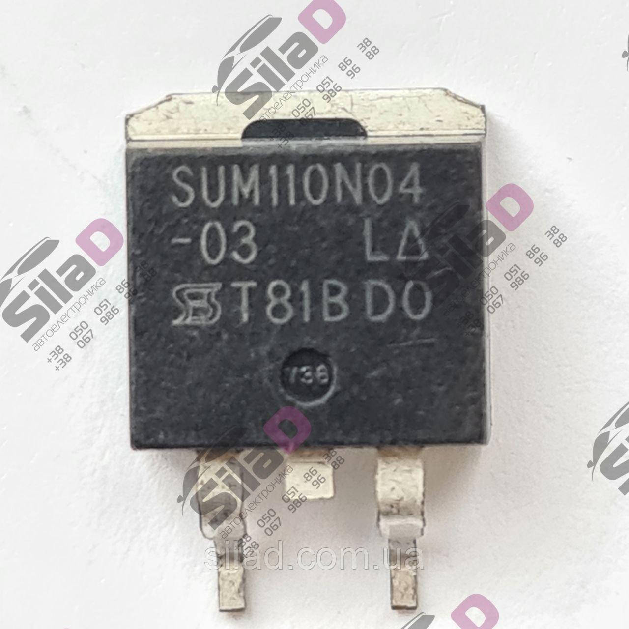 Транзистор SUM110N04-03 Vishay корпус TO263, фото 1