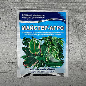 Добриво Майстер-Агро для всіх видів фікусів 25 г Кіссон