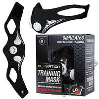 Тренировочная дыхательная маска Elevation Training Mask, маска для спорта, маска для тренировки дыхания, в