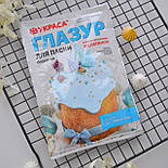 Глазур для паски з желатином (блакитна) Украса, 100 грам, фото 2