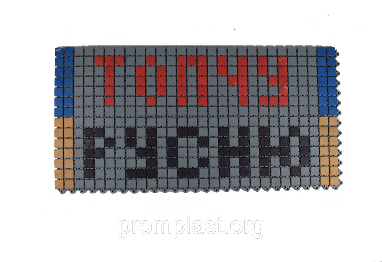 Піксель-килим "Топчу русню" 800х400мм