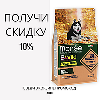 Monge (Монж) Grain Free Adult Salmon беззерновой корм для всіх порід з лососем