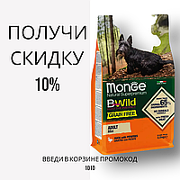 Monge (Монж) Grain Free Adult Mini Duck беззерновой корм для міні порід з качкою 15